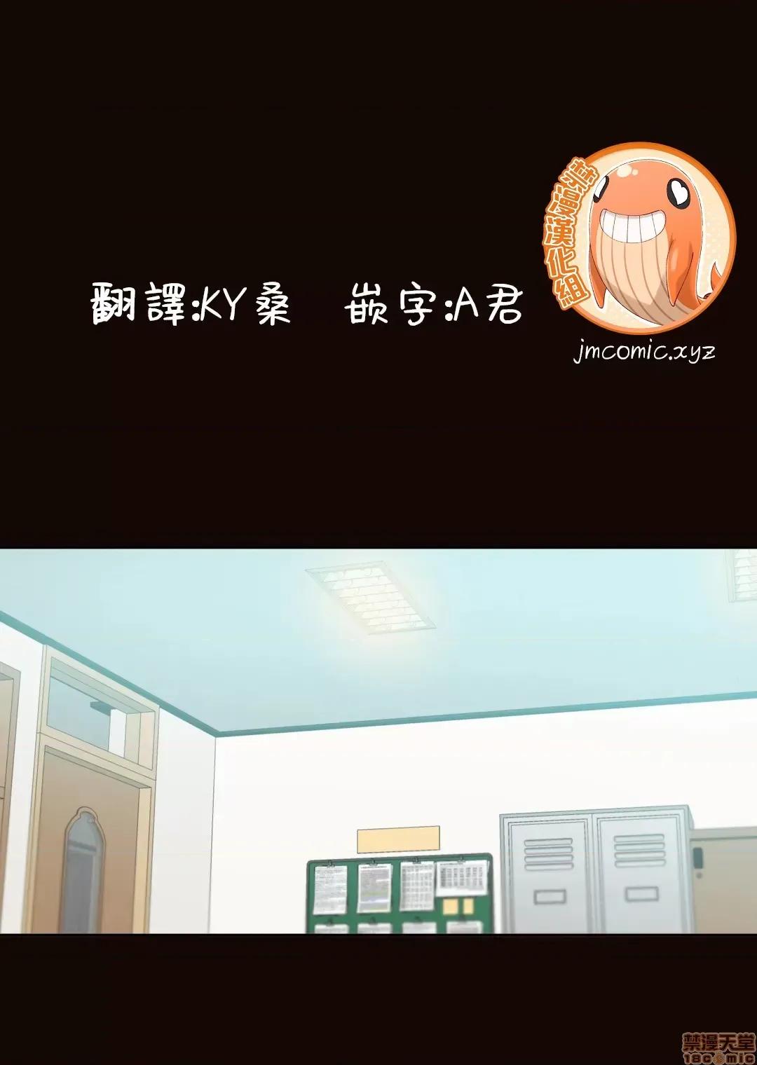 不良女家庭教師 不良女家庭教師 2 第1页