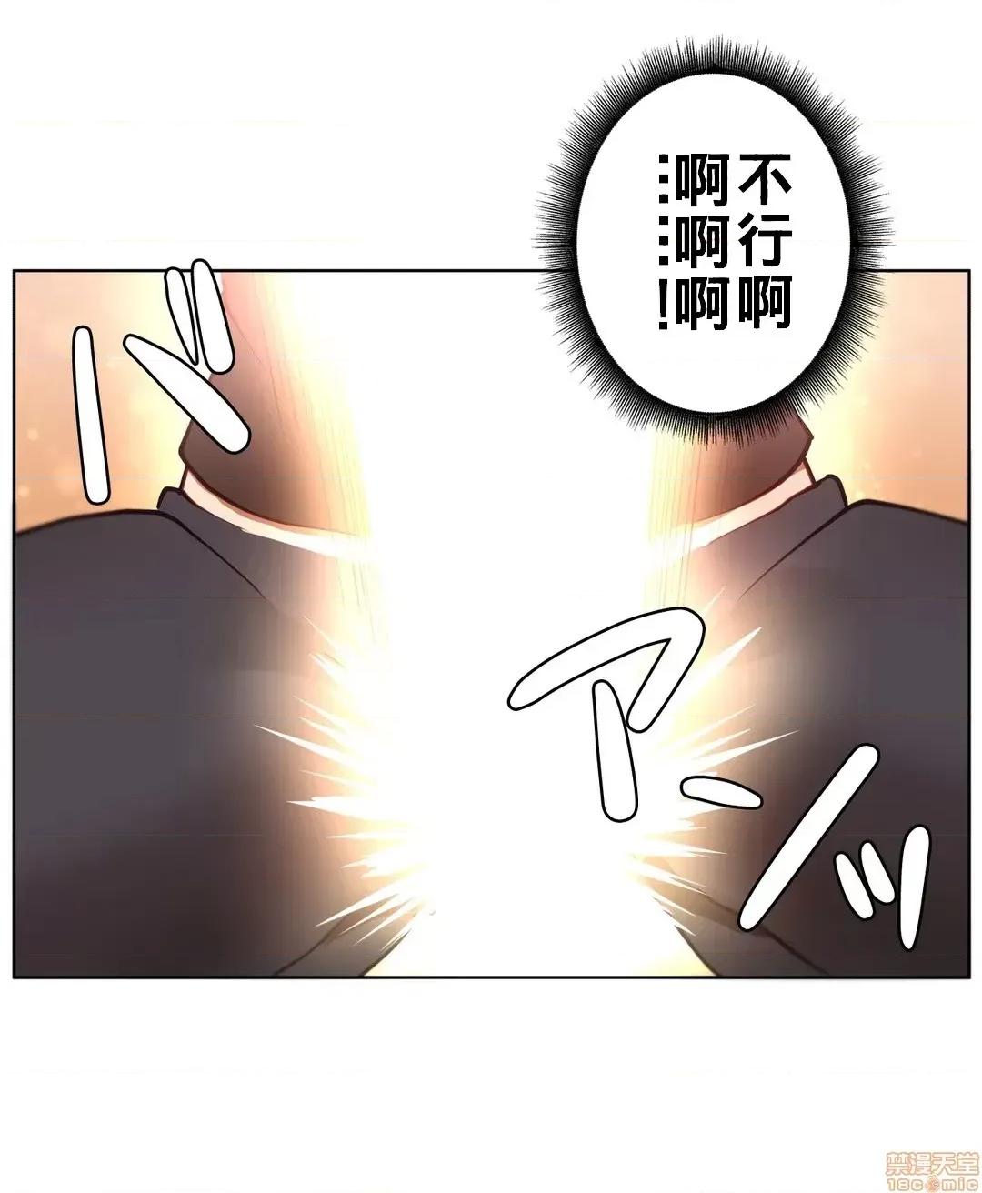 不良女家庭教師 不良女家庭教師 2 第32页