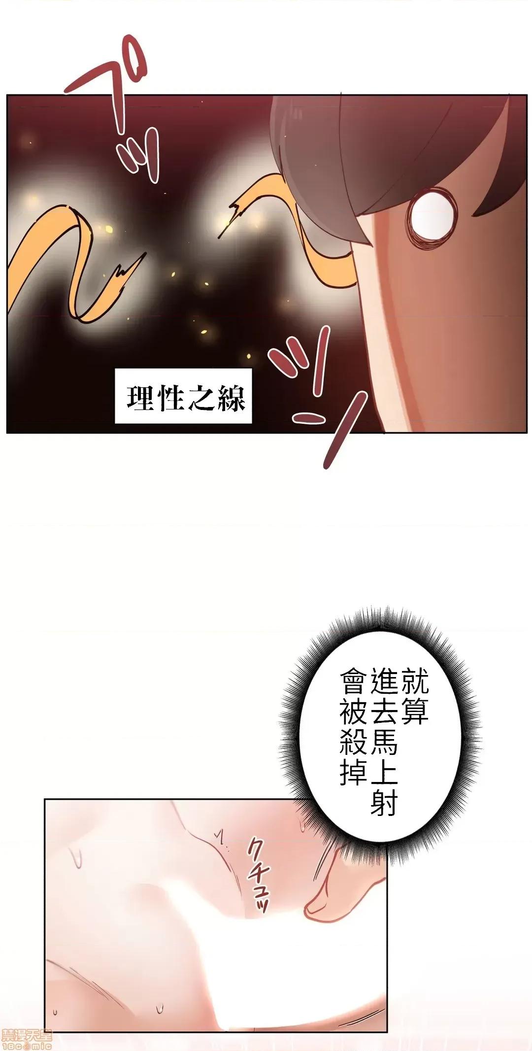 不良女家庭教師 不良女家庭教師 3 第23页