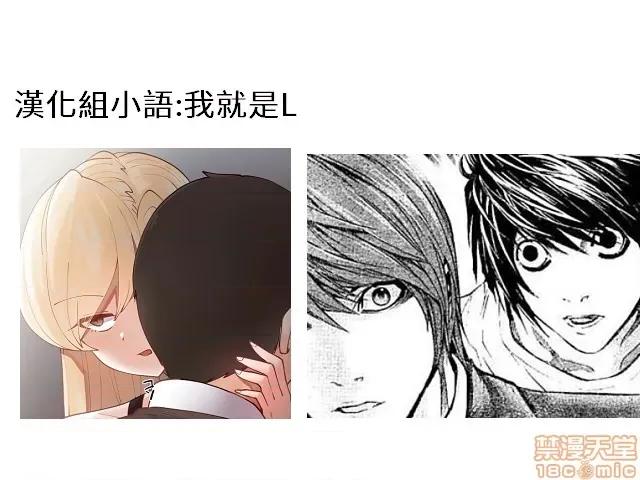 不良女家庭教師 不良女家庭教師 4 第45页