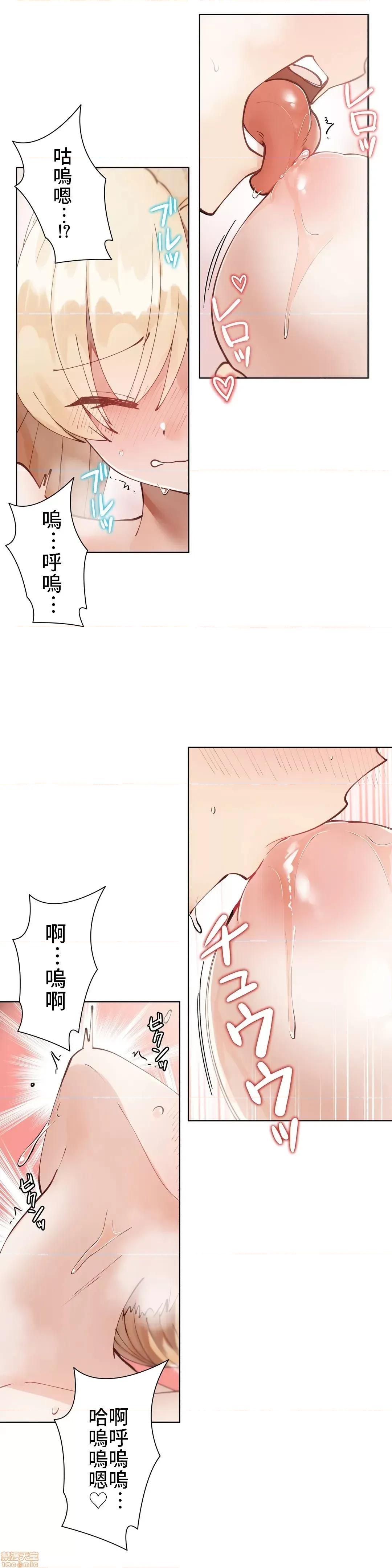 不良女家庭教師 不良女家庭教師 5 第35页