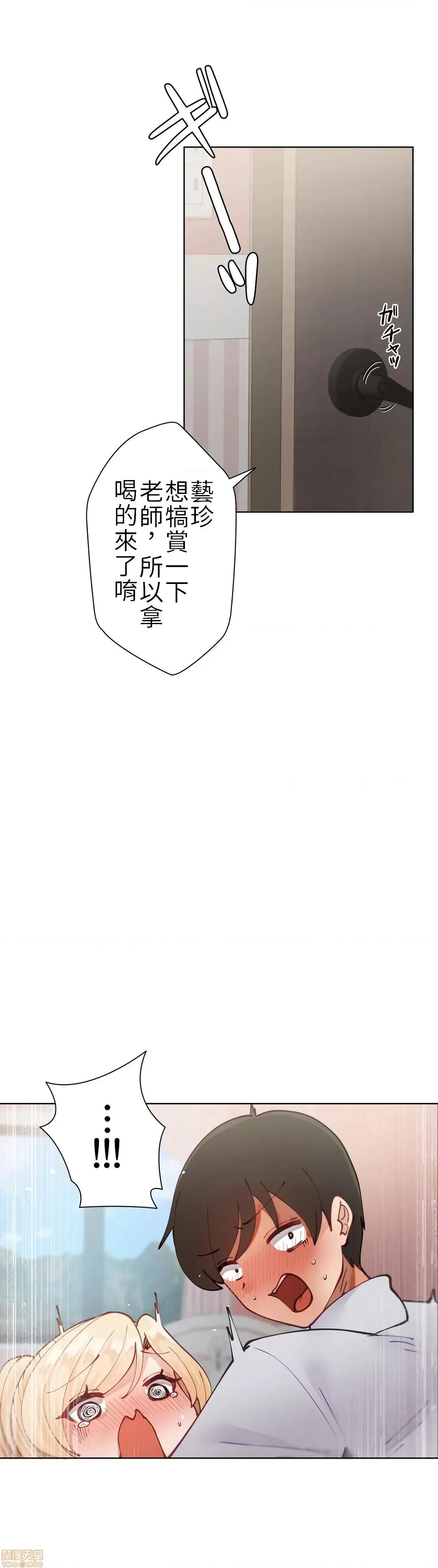 不良女家庭教師 不良女家庭教師 5 第42页