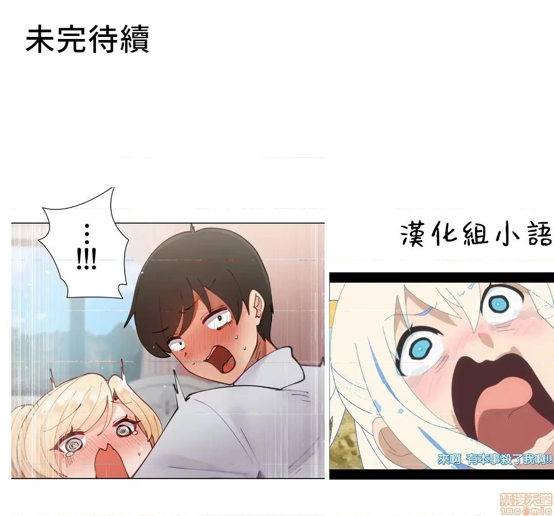 不良女家庭教師 不良女家庭教師 5 第43页