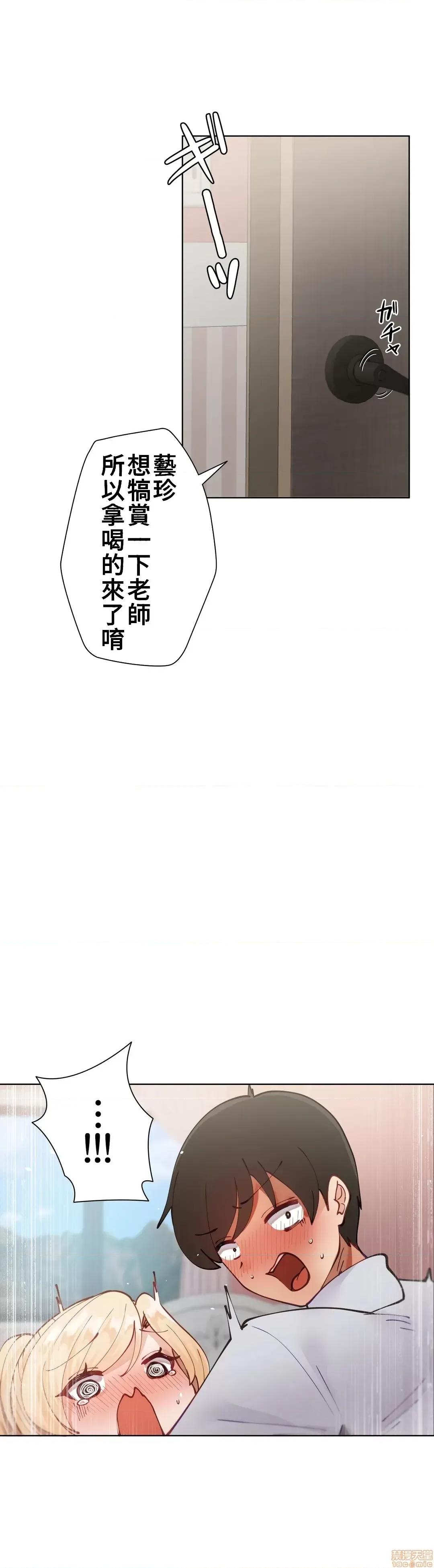 不良女家庭教師 不良女家庭教師 6 第1页
