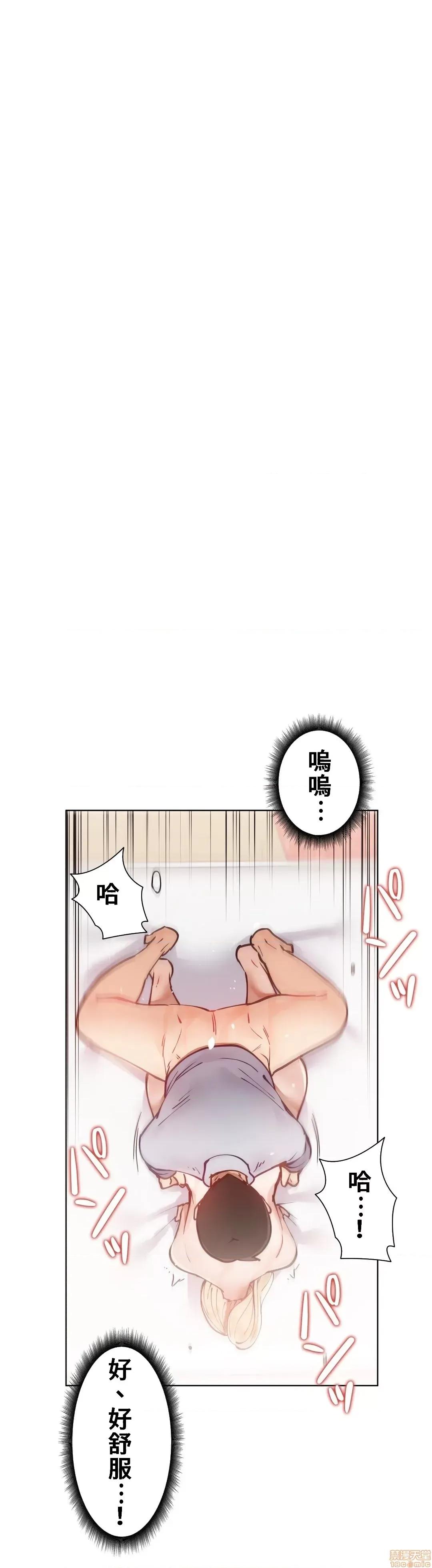 不良女家庭教師 不良女家庭教師 6 第19页