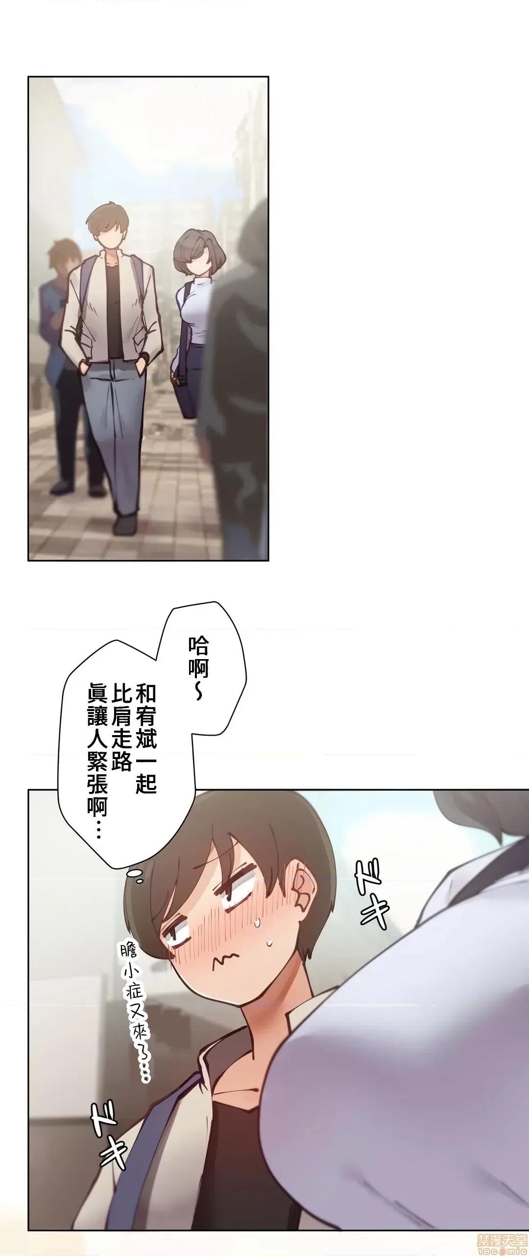 不良女家庭教師 不良女家庭教師 6 第33页