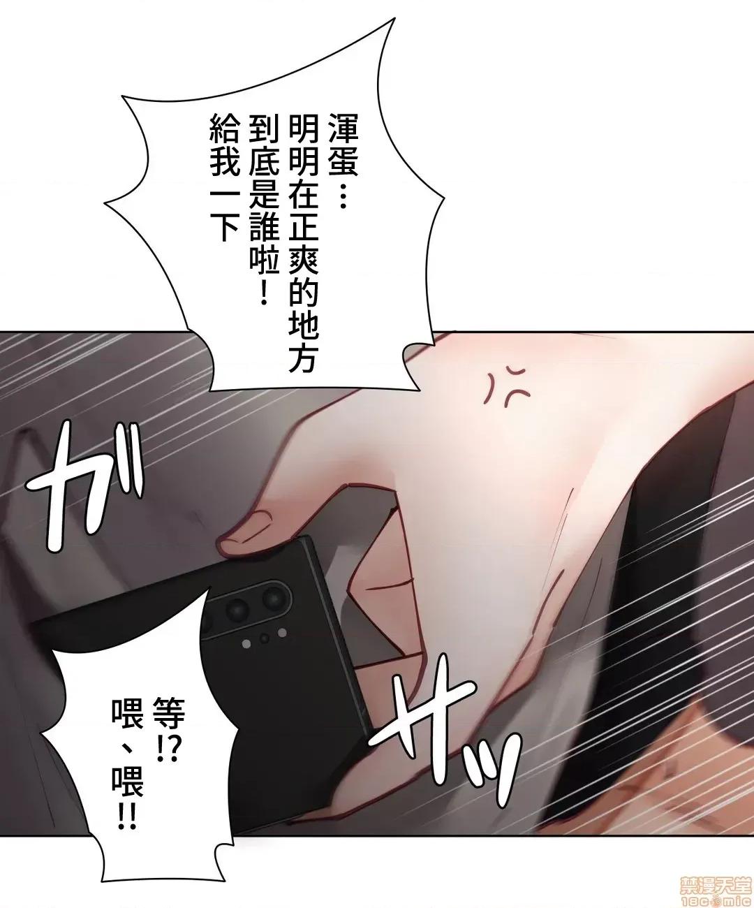 不良女家庭教師 不良女家庭教師 7 第46页