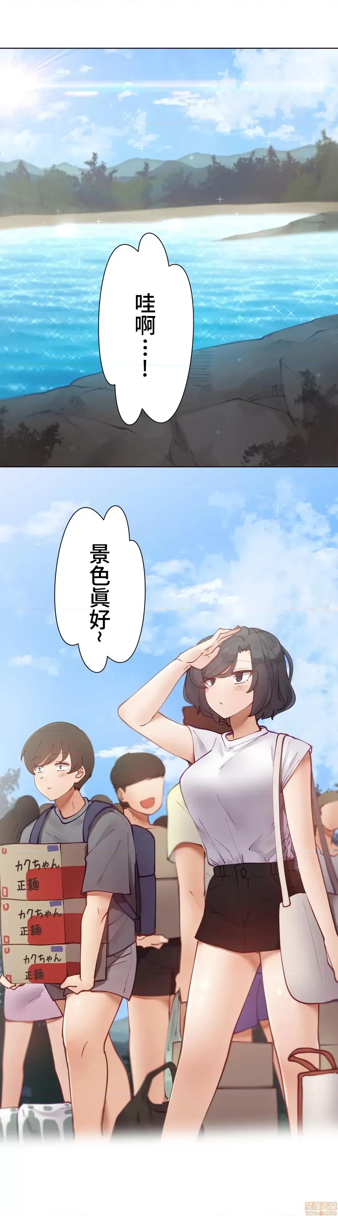 不良女家庭教師 不良女家庭教師 8 第35页