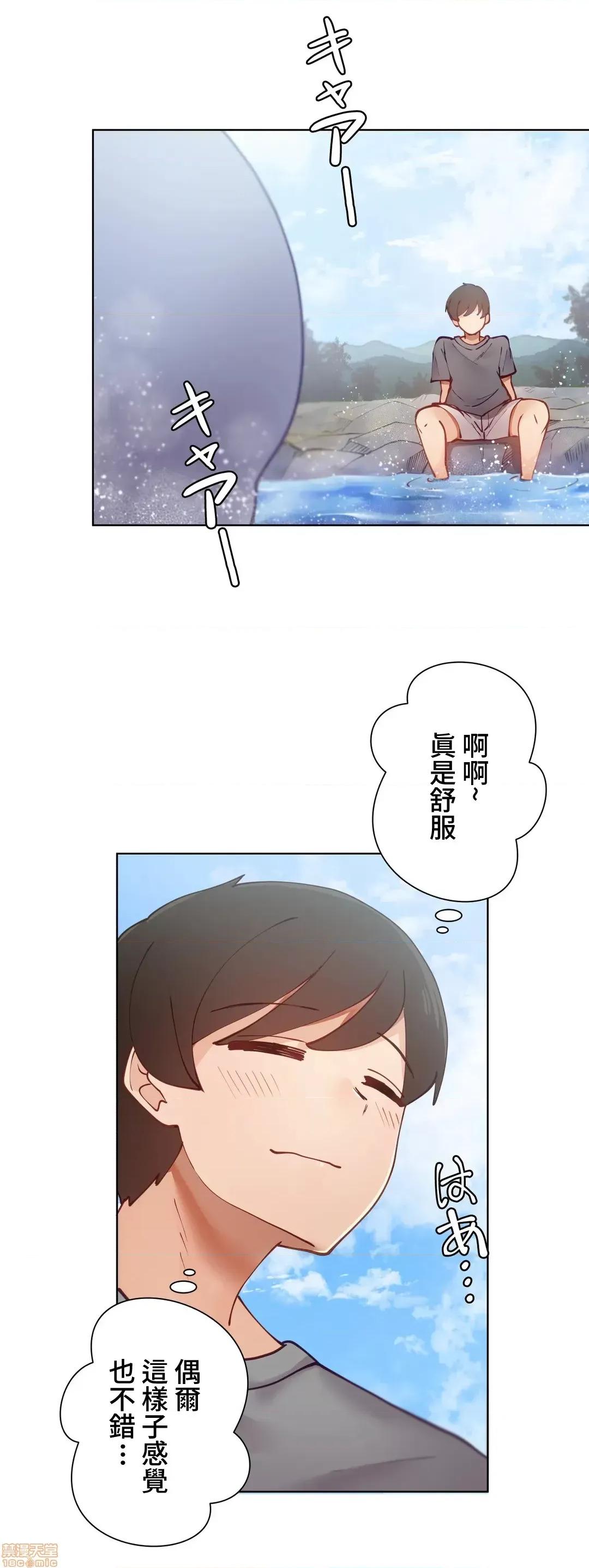不良女家庭教師 不良女家庭教師 8 第37页