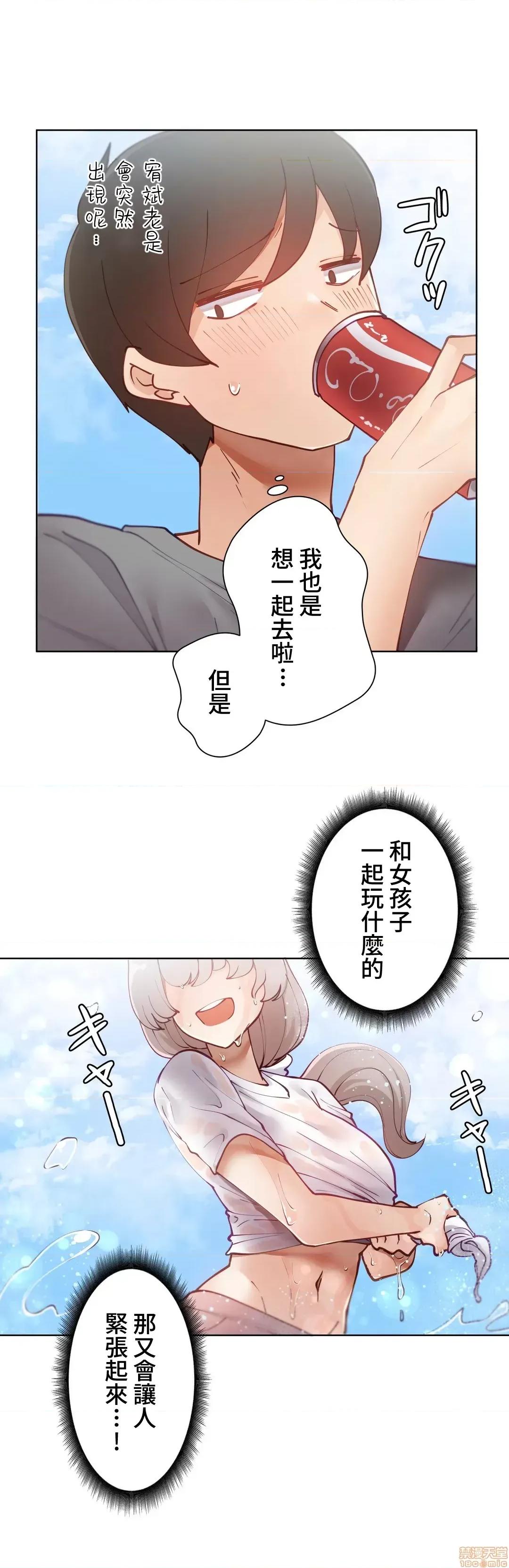 不良女家庭教師 不良女家庭教師 8 第39页