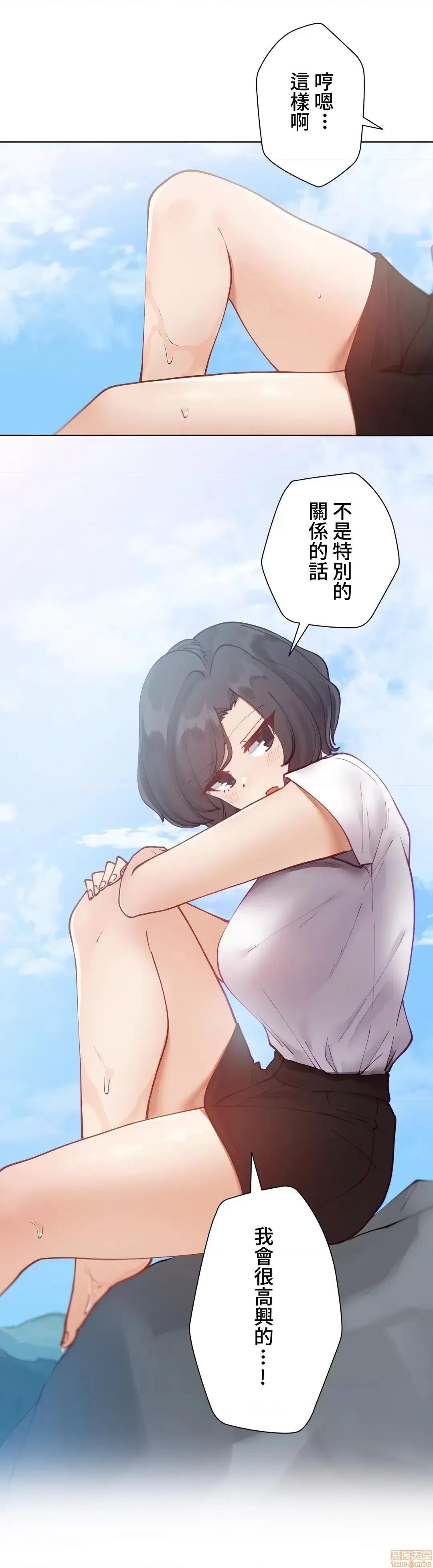 不良女家庭教師 不良女家庭教師 8 第45页