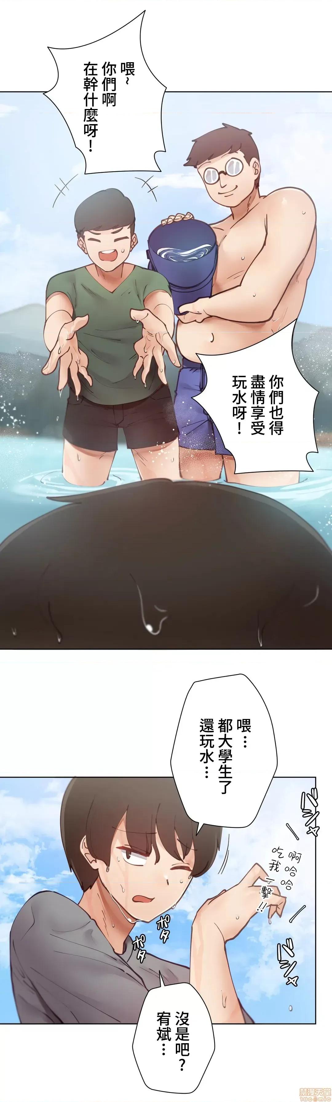 不良女家庭教師 不良女家庭教師 8 第47页
