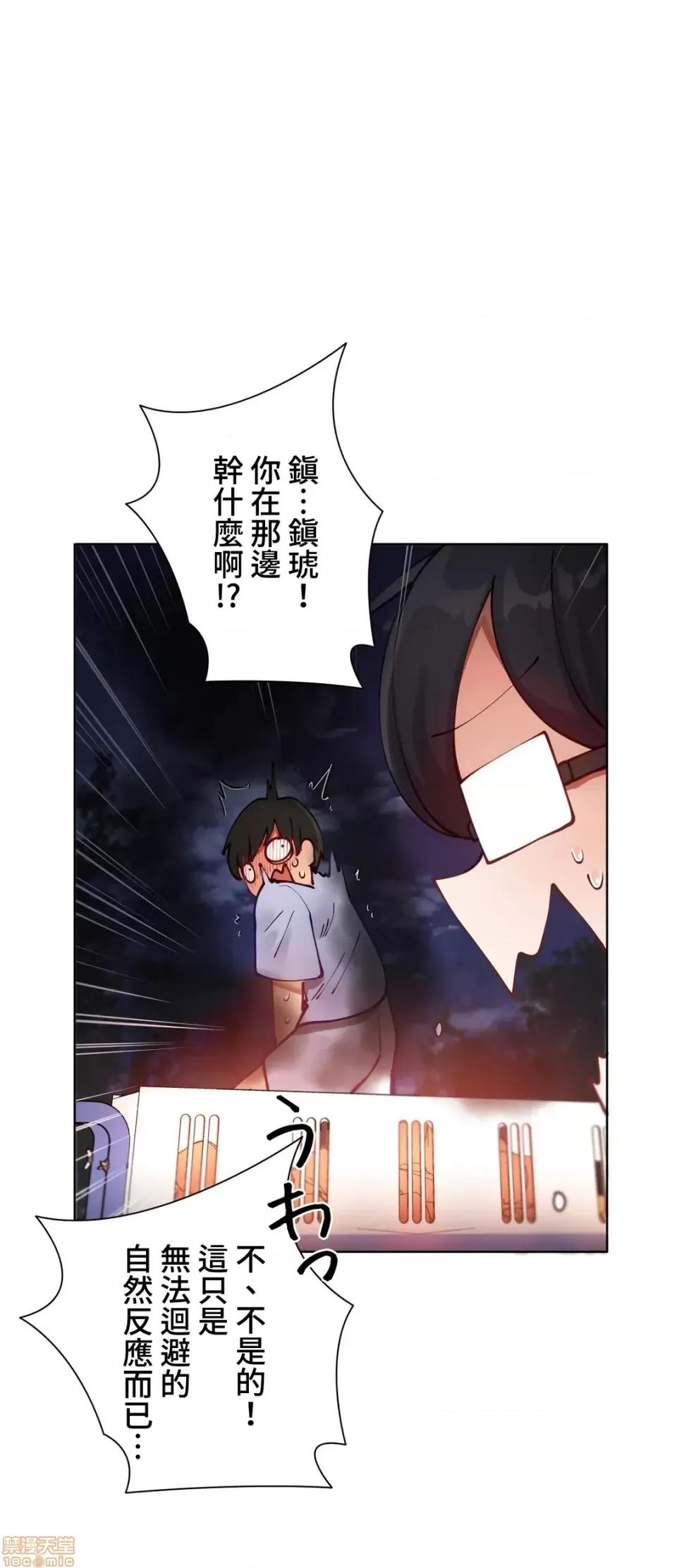 不良女家庭教師 不良女家庭教師 9 第9页