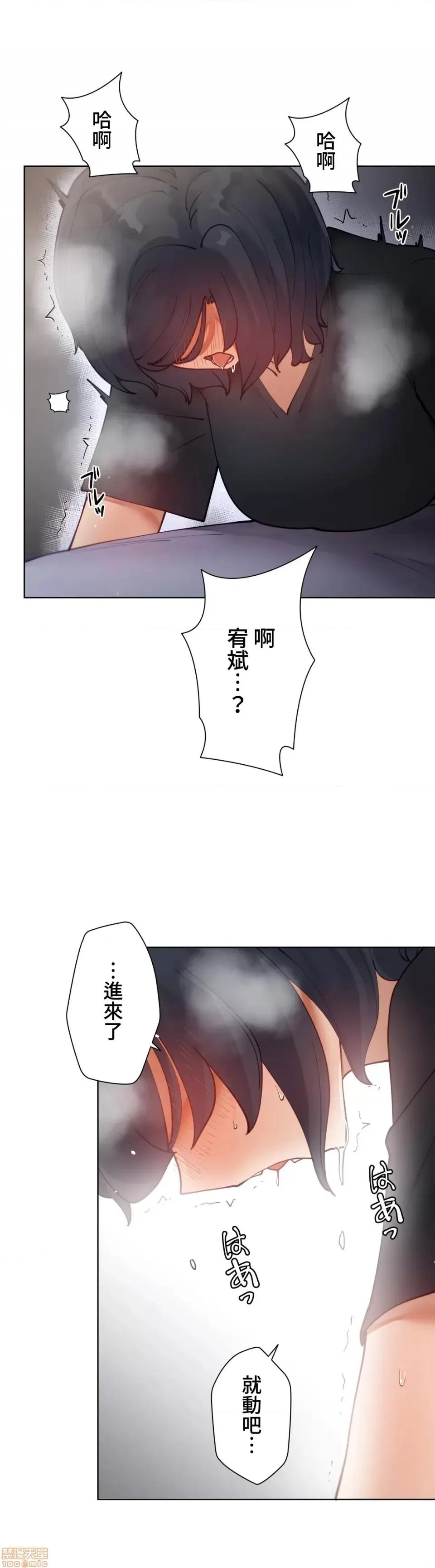 不良女家庭教師 不良女家庭教師 9 第37页