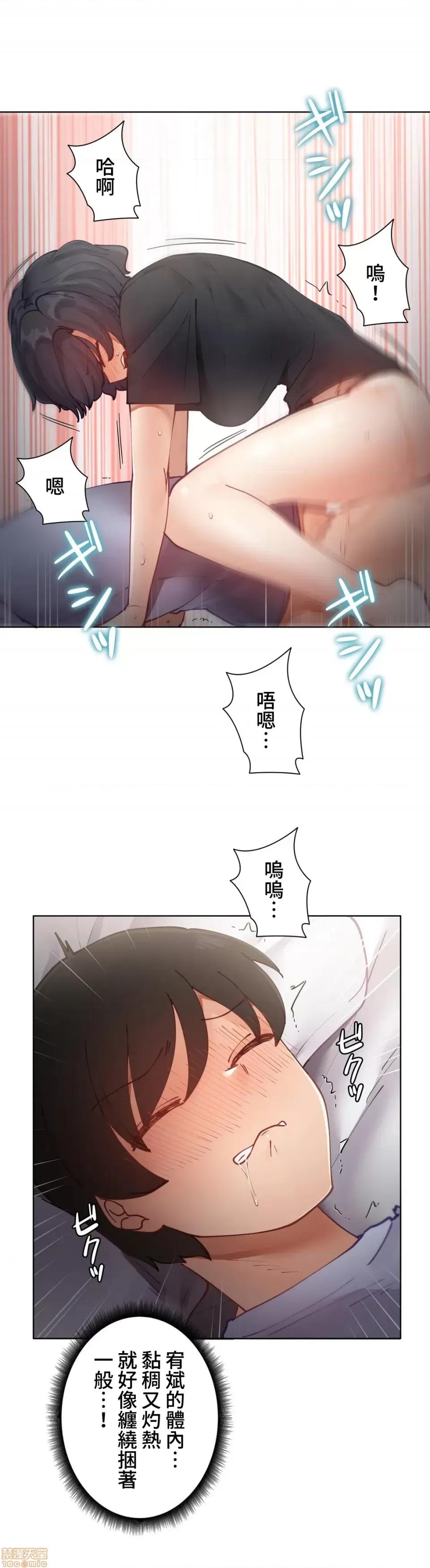 不良女家庭教師 不良女家庭教師 9 第39页
