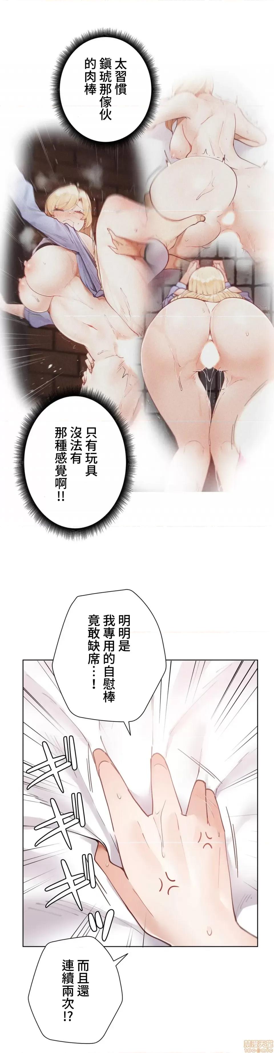 不良女家庭教師 不良女家庭教師 10 第40页