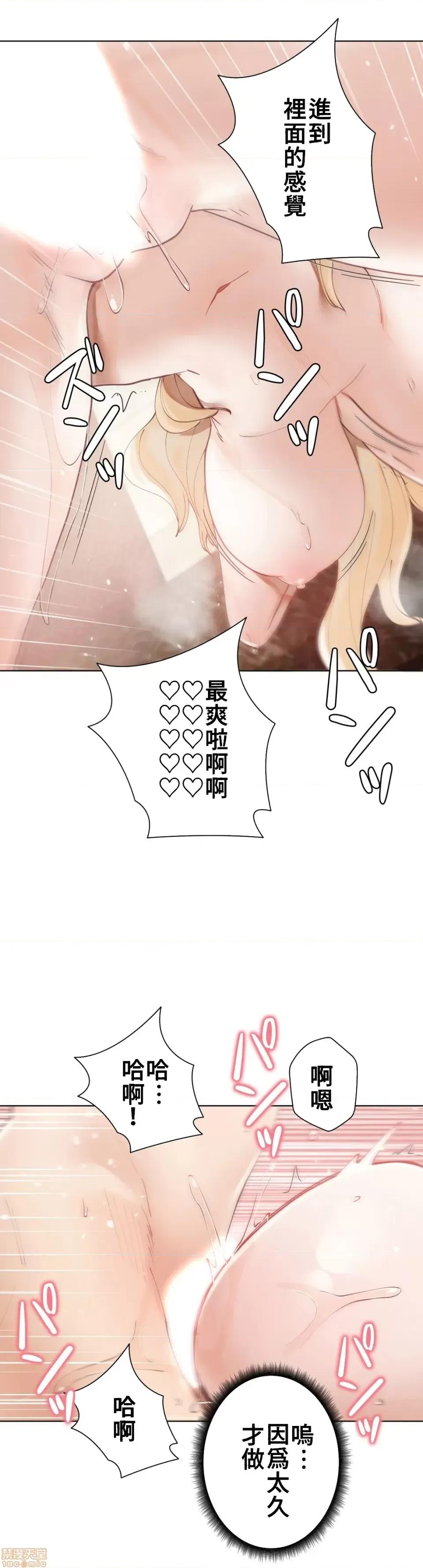 不良女家庭教師 不良女家庭教師12 第5页