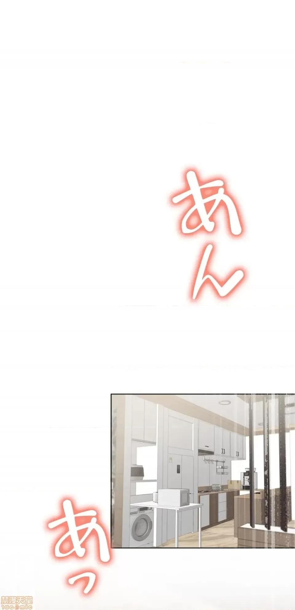 不良女家庭教師 不良女家庭教師12 第17页