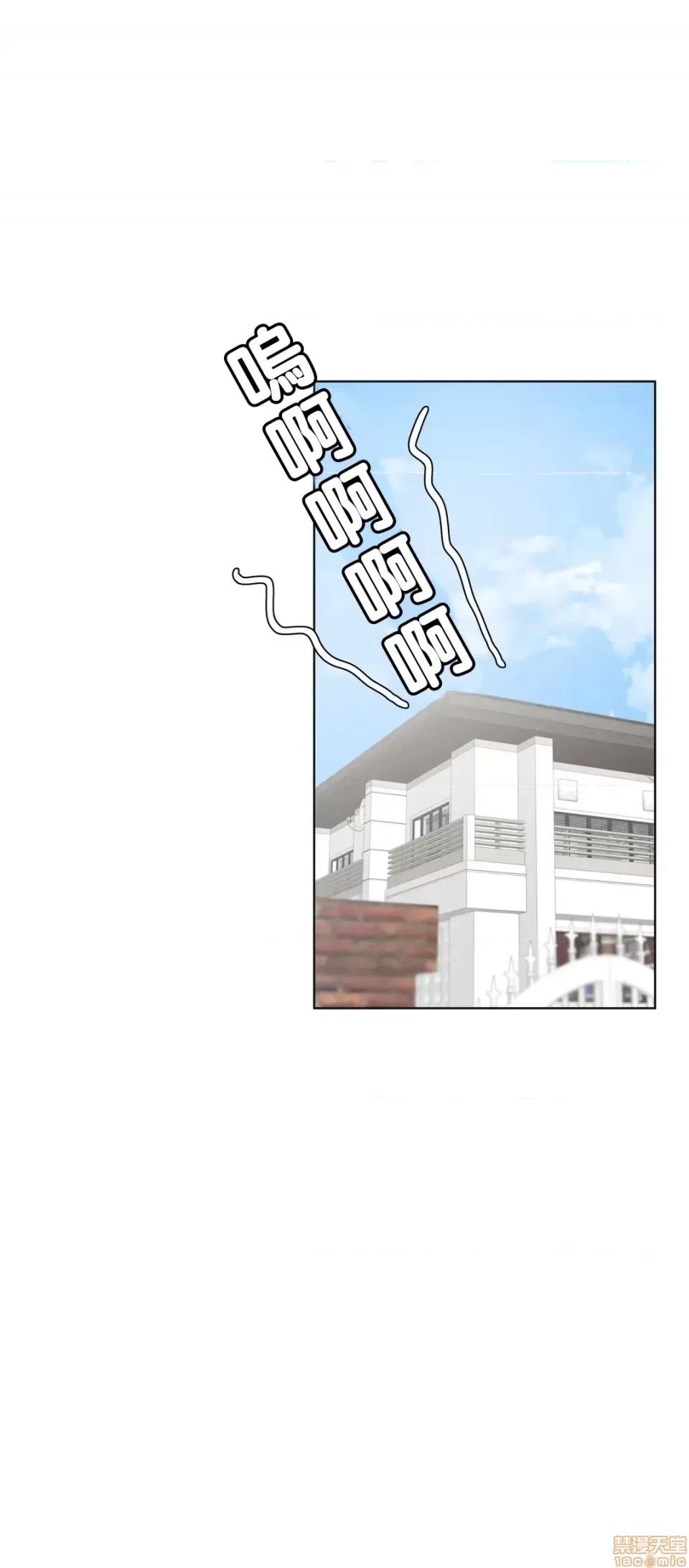 不良女家庭教師 不良女家庭教師12 第44页
