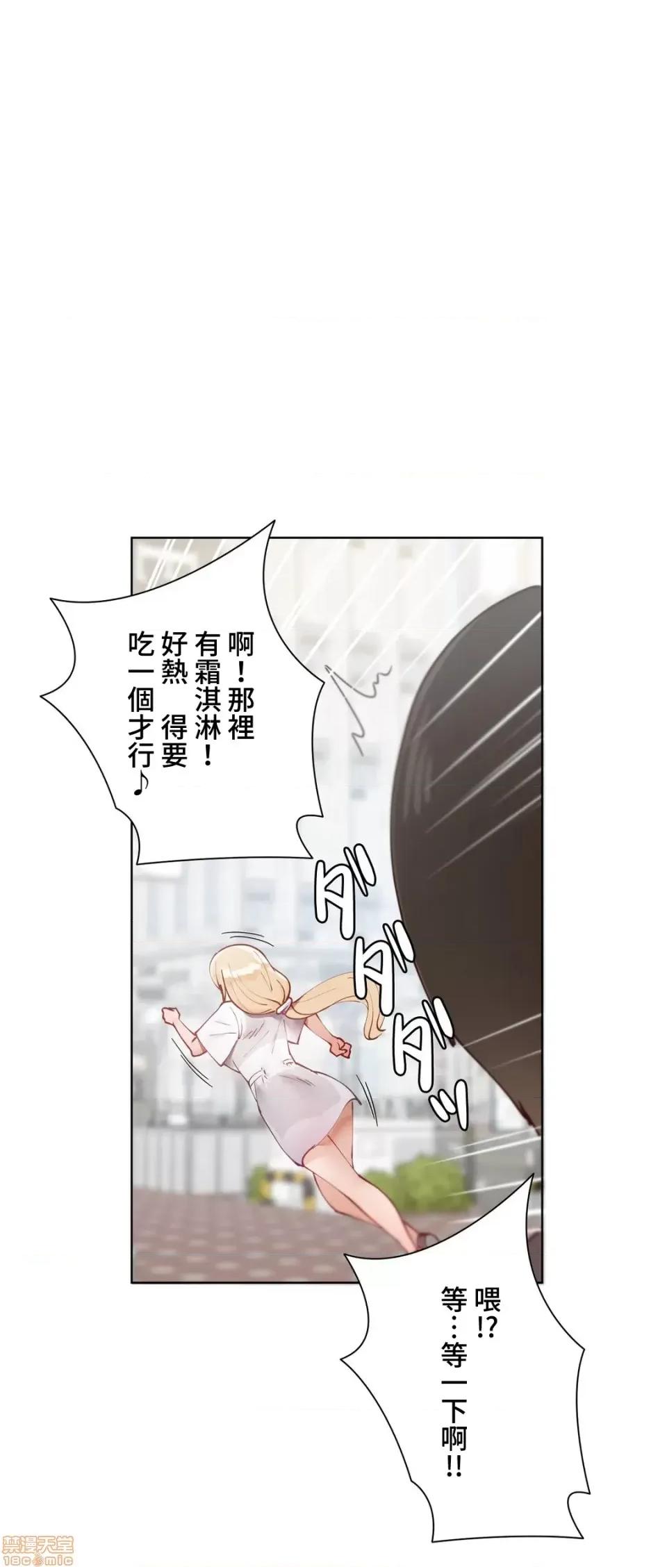 不良女家庭教師 不良女家庭教師 13 第7页