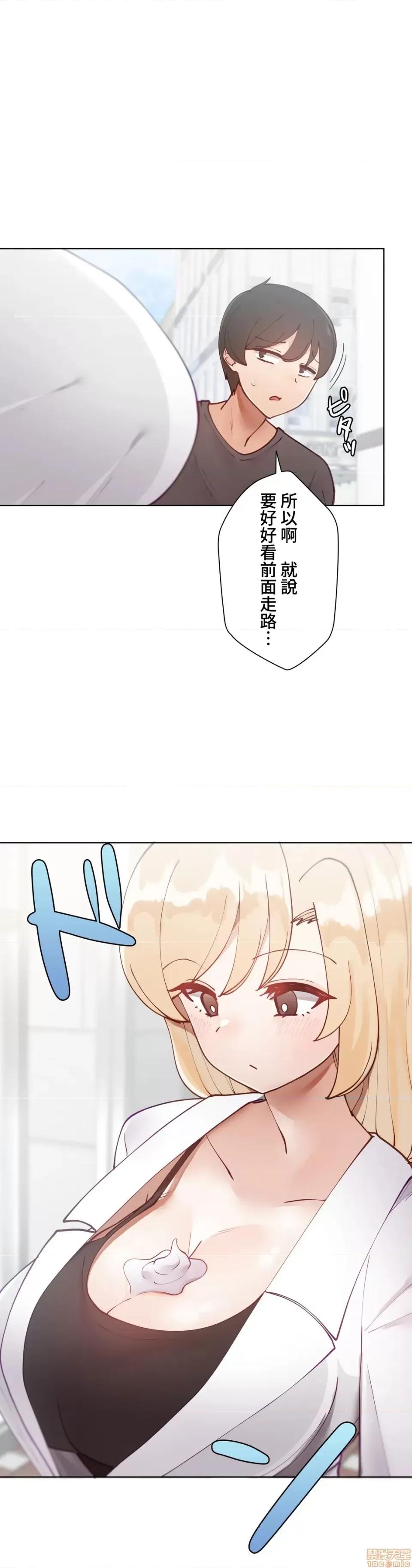 不良女家庭教師 不良女家庭教師 13 第18页
