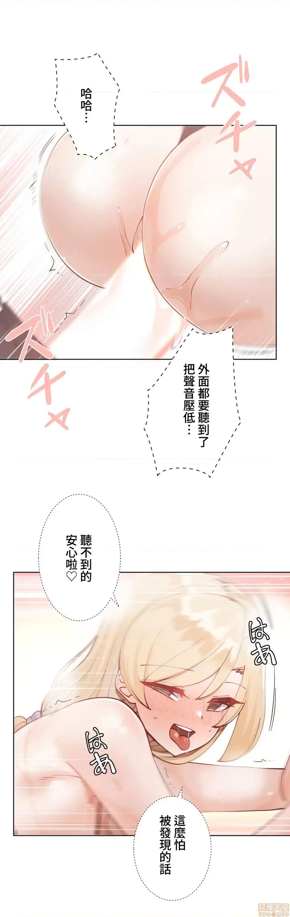 不良女家庭教師 不良女家庭教師 13 第47页