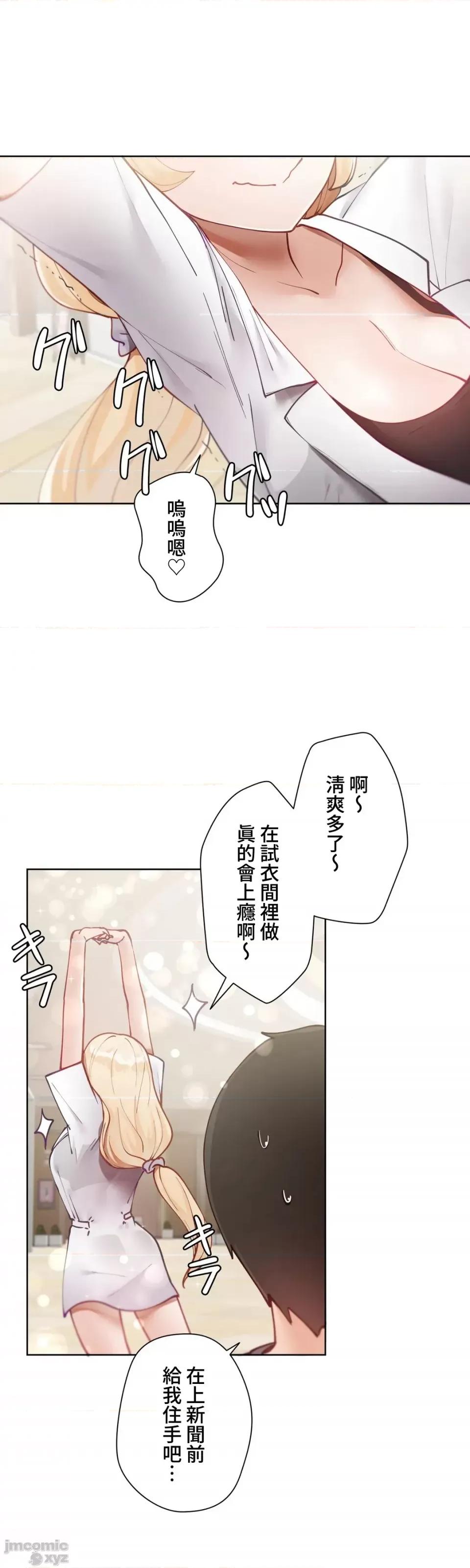 不良女家庭教師 不良女家庭教師 14 第13页