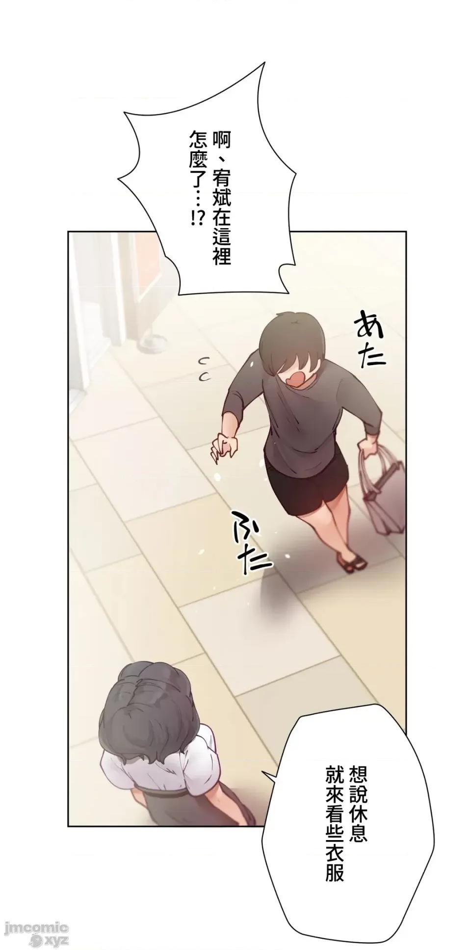 不良女家庭教師 不良女家庭教師 14 第17页