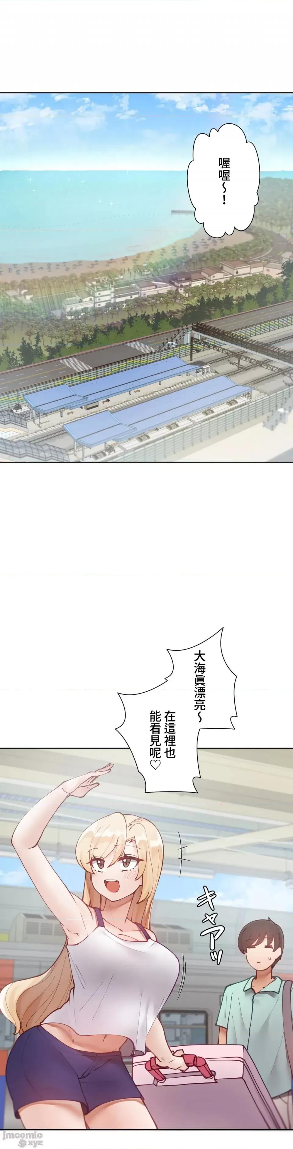 不良女家庭教師 不良女家庭教師 14 第28页