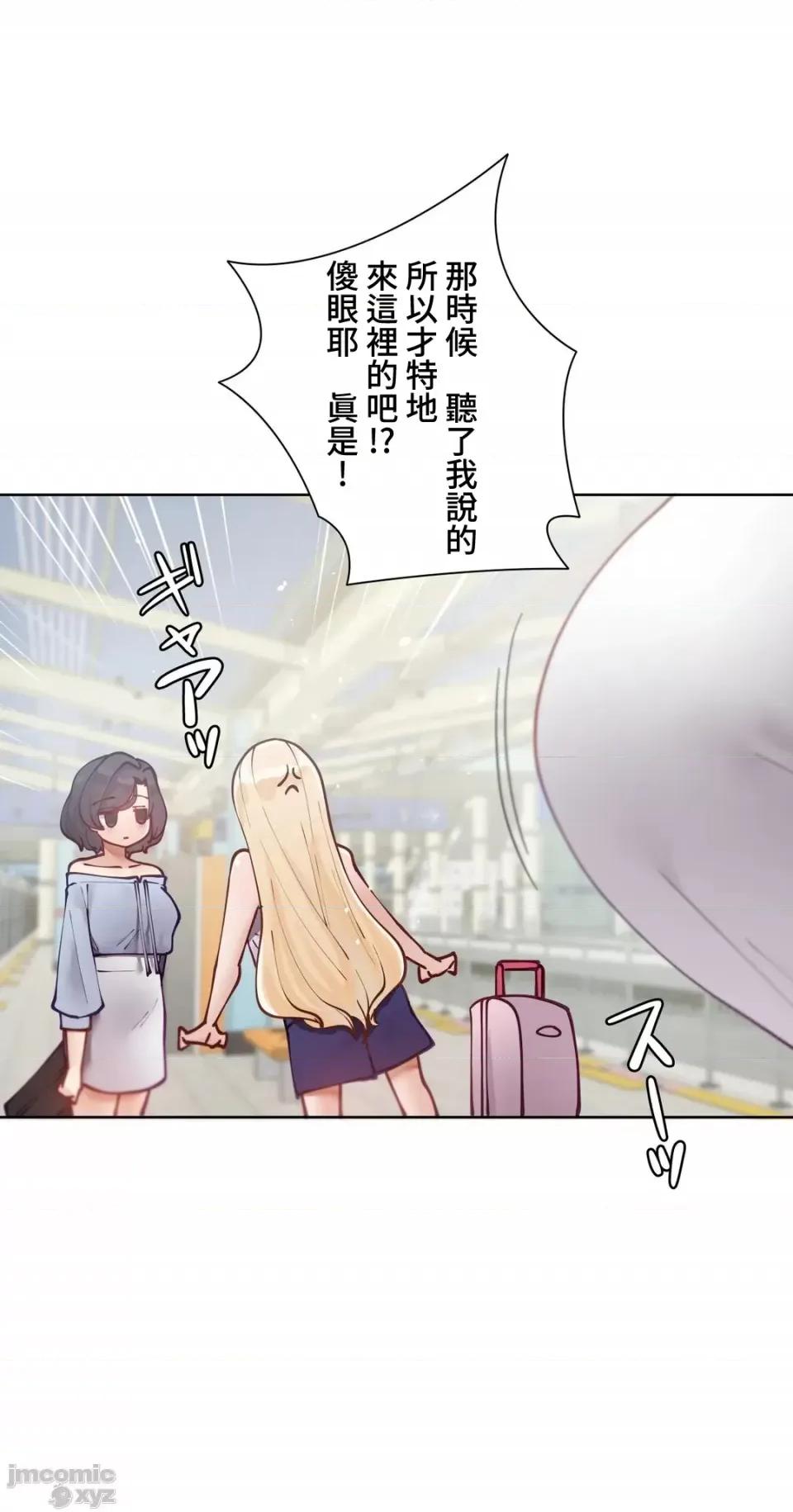 不良女家庭教師 不良女家庭教師 14 第32页