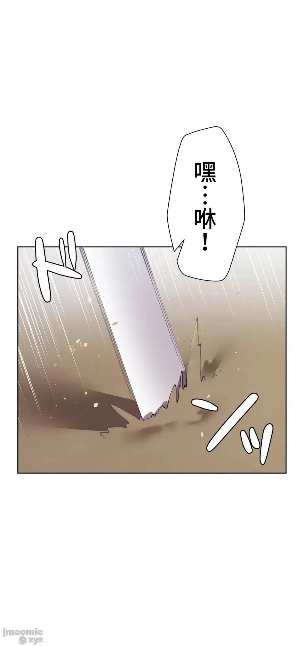 不良女家庭教師 不良女家庭教師 14 第37页