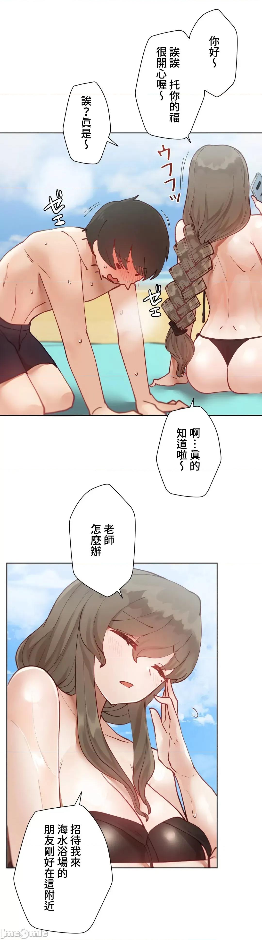 不良女家庭教師 不良女家庭教師 15 第32页
