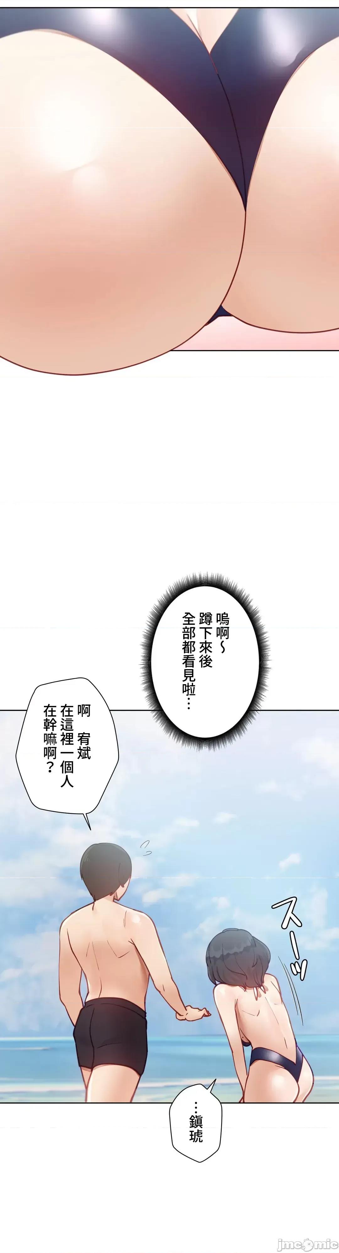 不良女家庭教師 不良女家庭教師 15 第37页