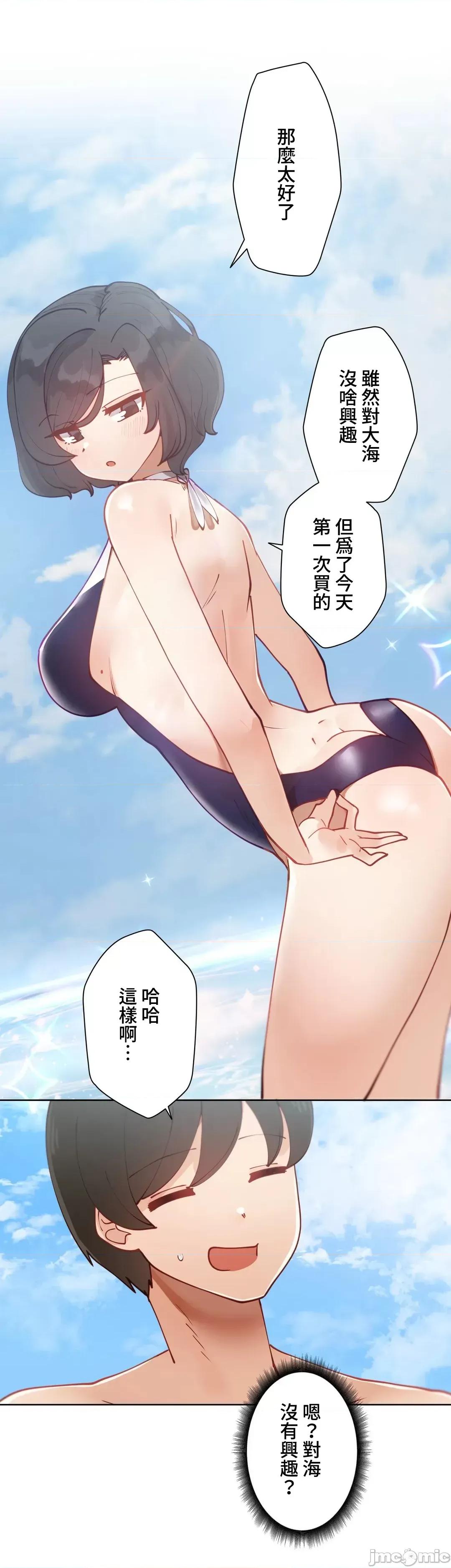 不良女家庭教師 不良女家庭教師 15 第39页