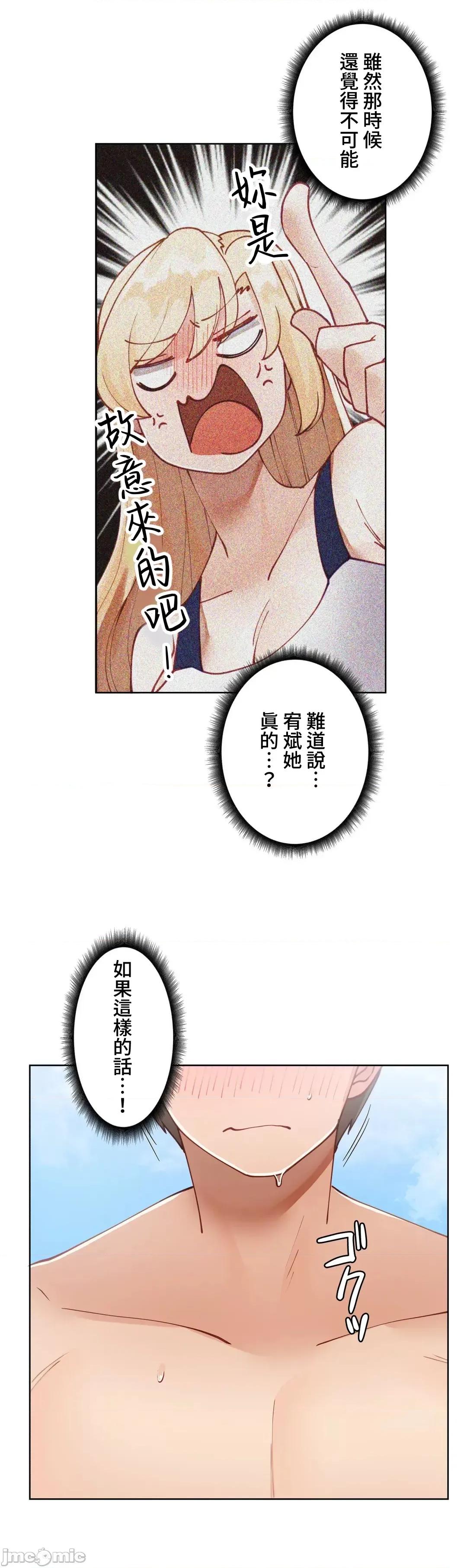 不良女家庭教師 不良女家庭教師 15 第41页
