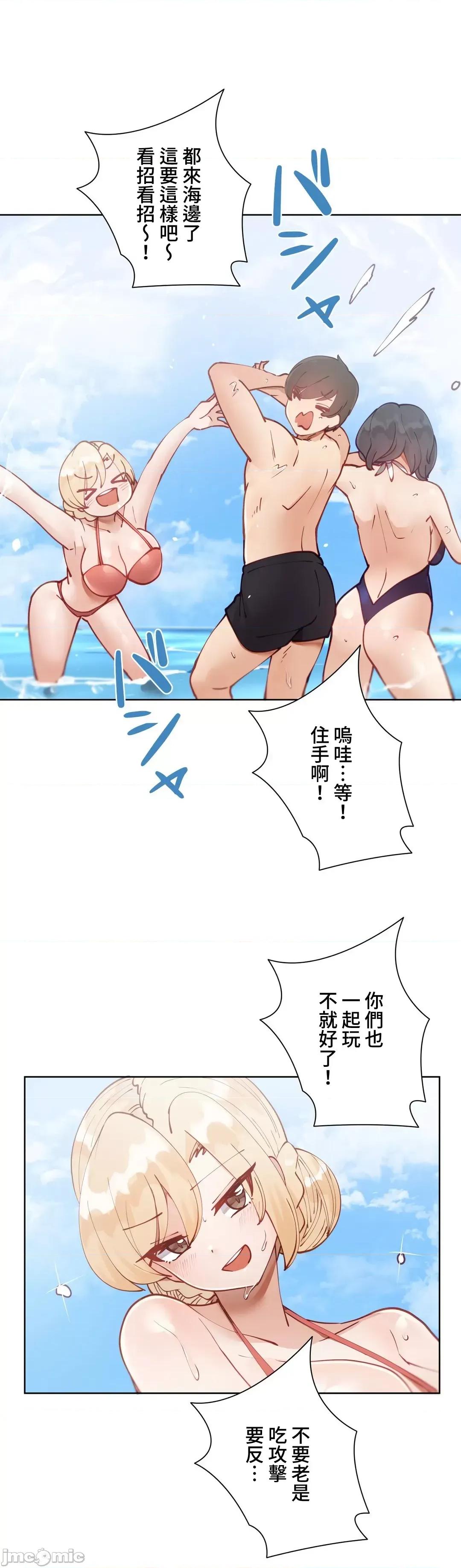 不良女家庭教師 不良女家庭教師 16 第5页