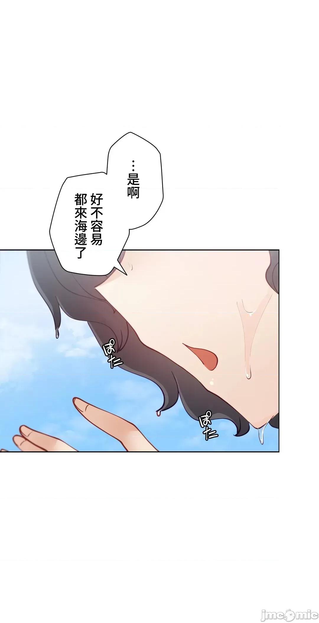 不良女家庭教師 不良女家庭教師 16 第7页