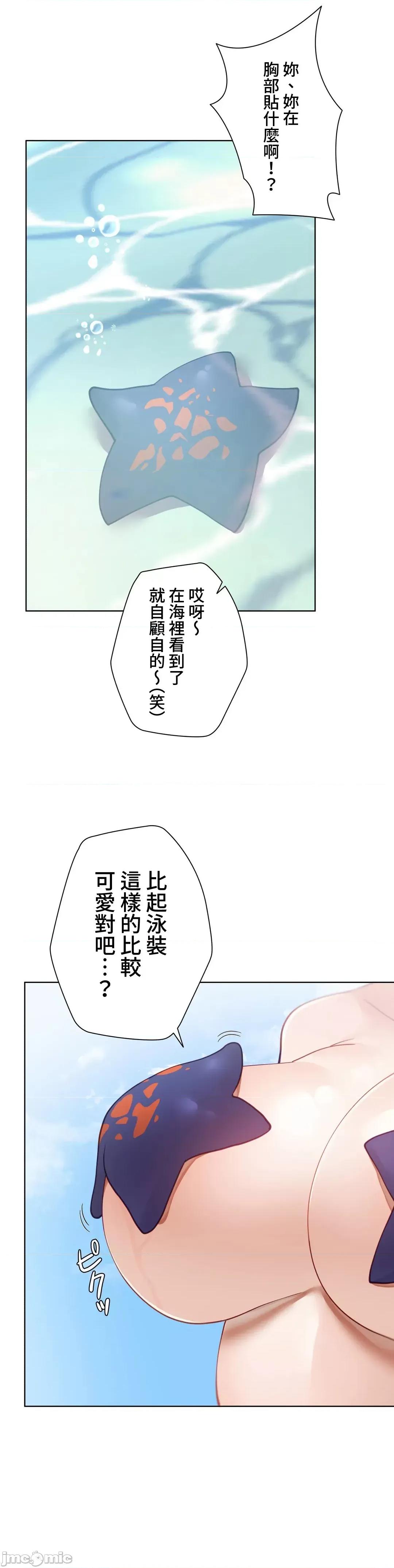 不良女家庭教師 不良女家庭教師 16 第15页