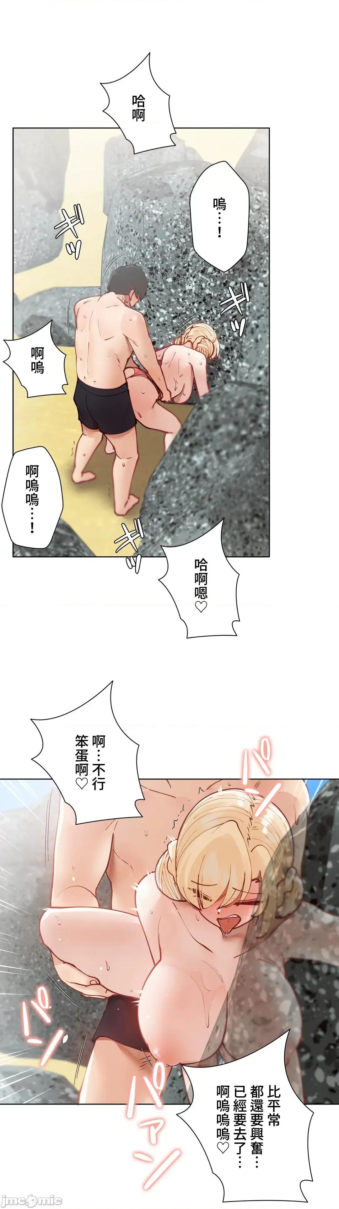 不良女家庭教師 不良女家庭教師 16 第33页