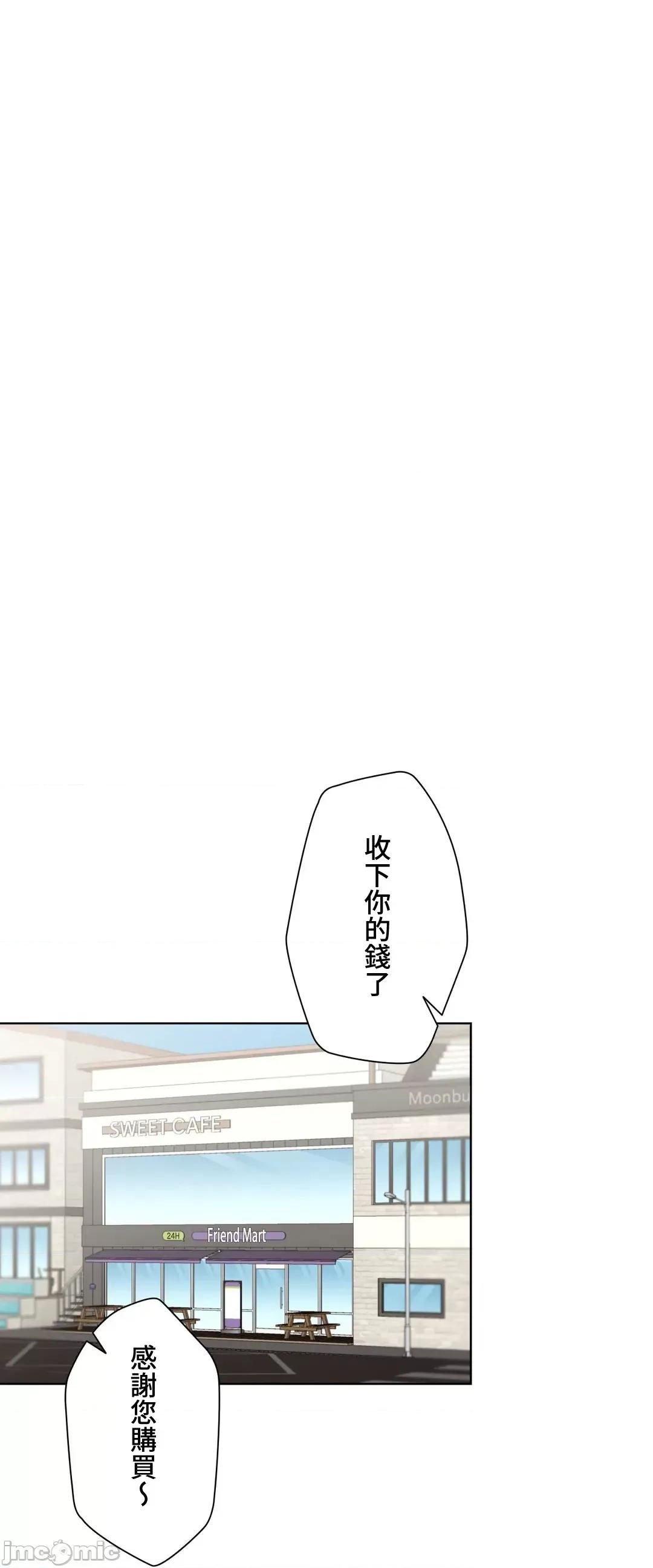 不良女家庭教師 不良女家庭教師 16 第39页