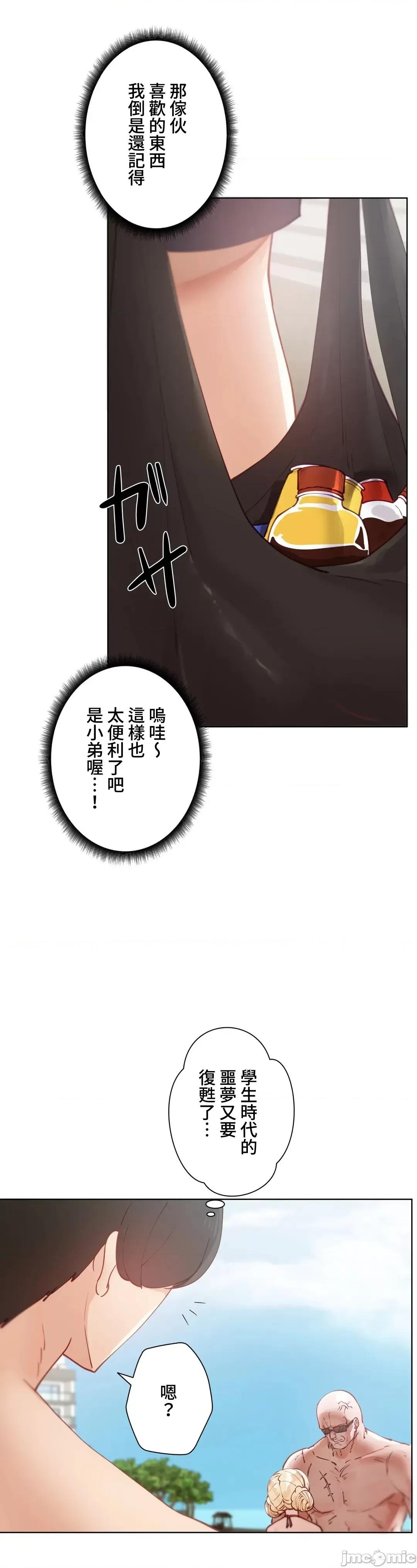 不良女家庭教師 不良女家庭教師 16 第41页