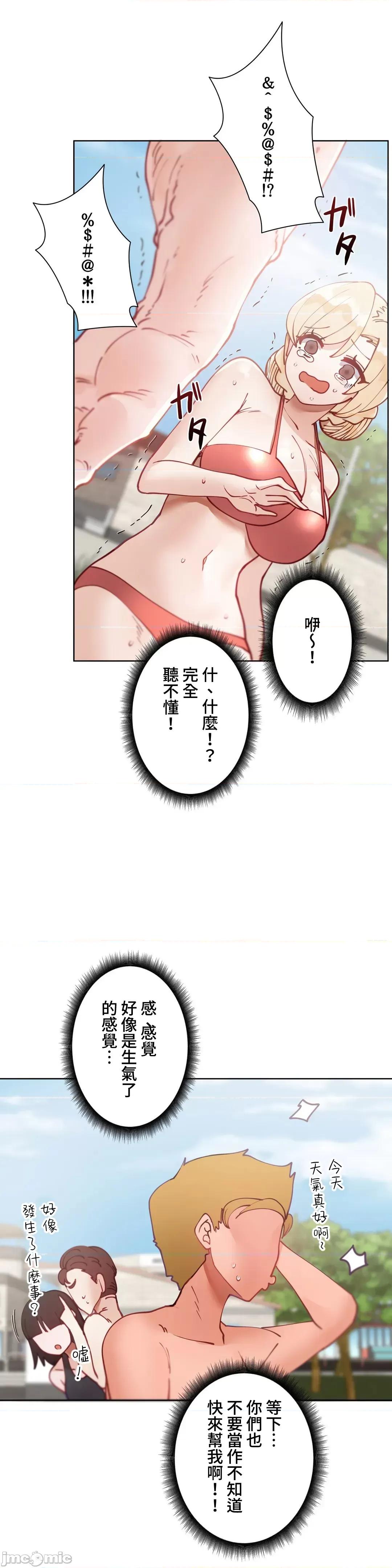 不良女家庭教師 不良女家庭教師 17 第4页