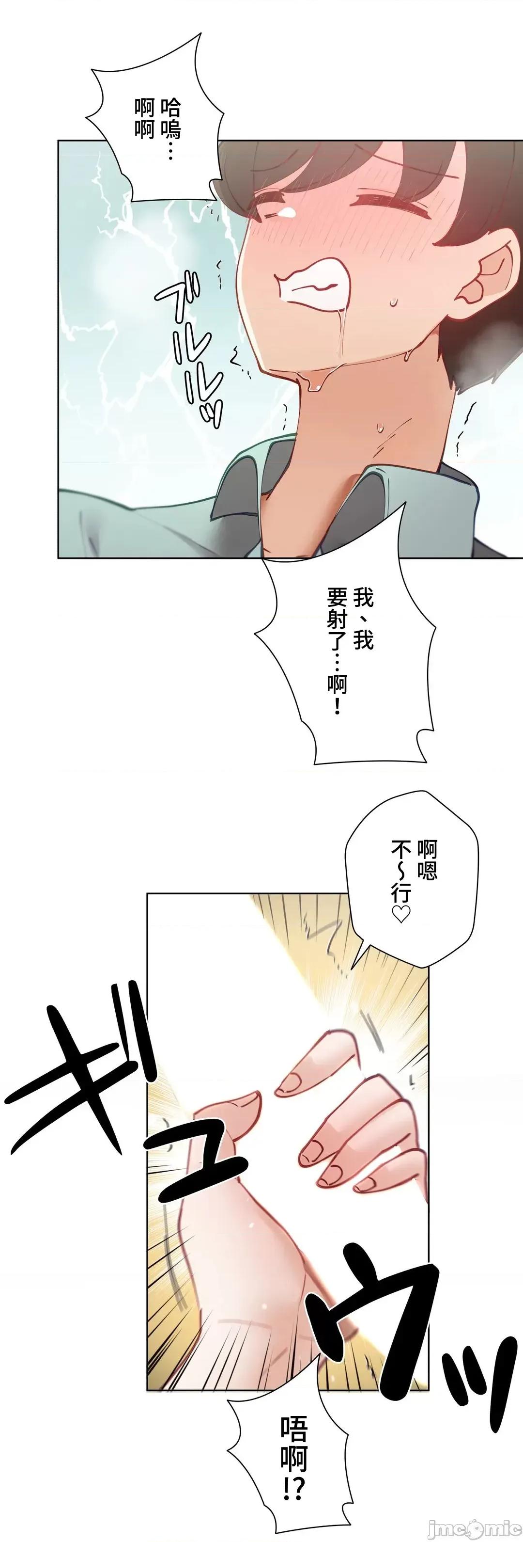 不良女家庭教師 不良女家庭教師 17 第35页