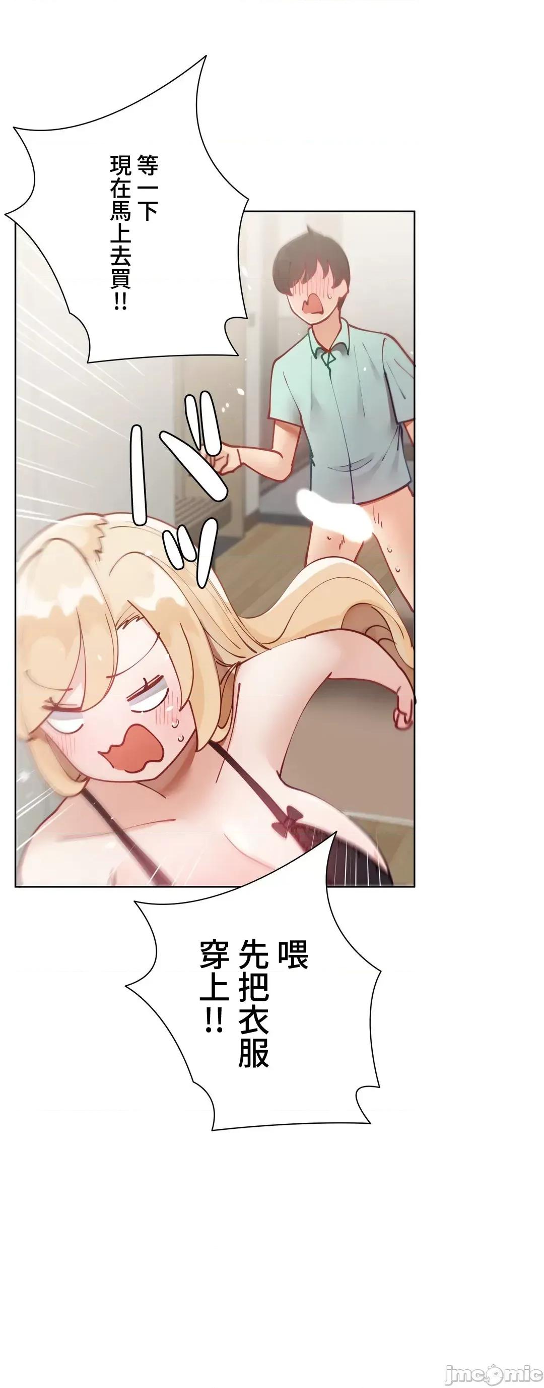 不良女家庭教師 不良女家庭教師 17 第39页