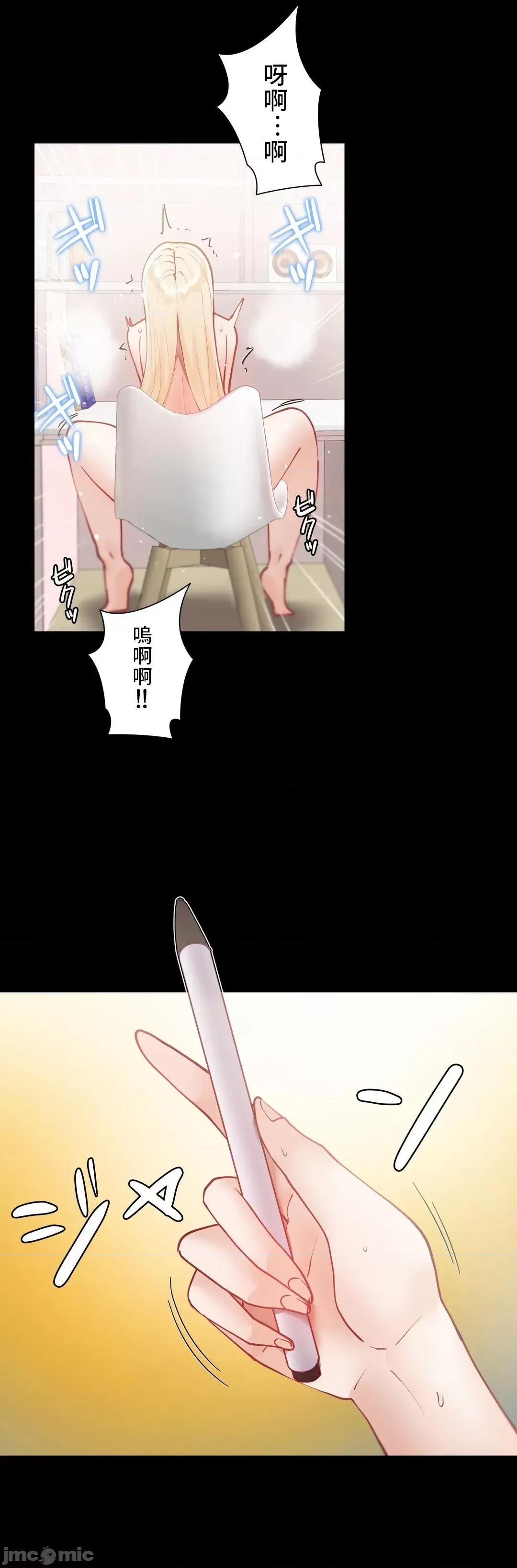 不良女家庭教師 不良女家庭教師 18 第5页