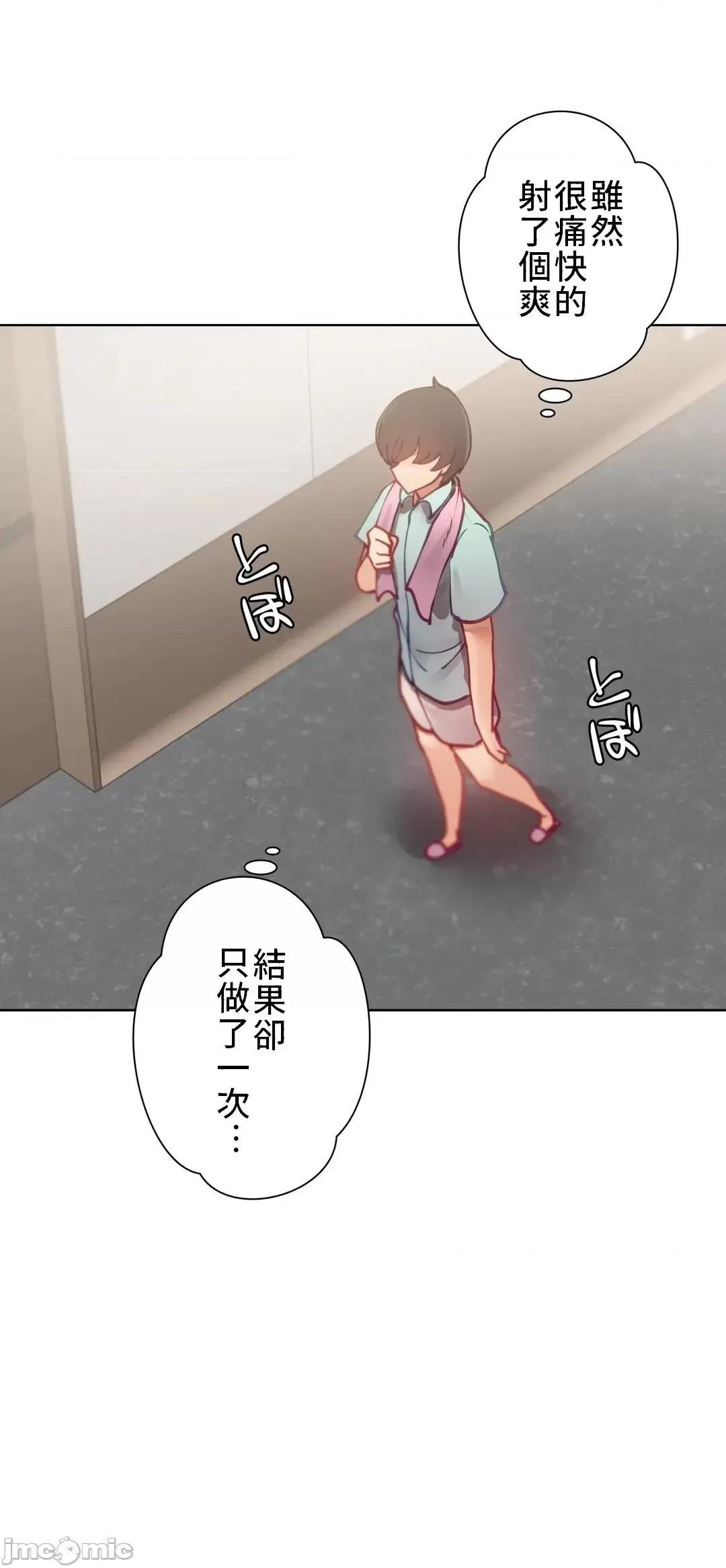 不良女家庭教師 不良女家庭教師 18 第41页