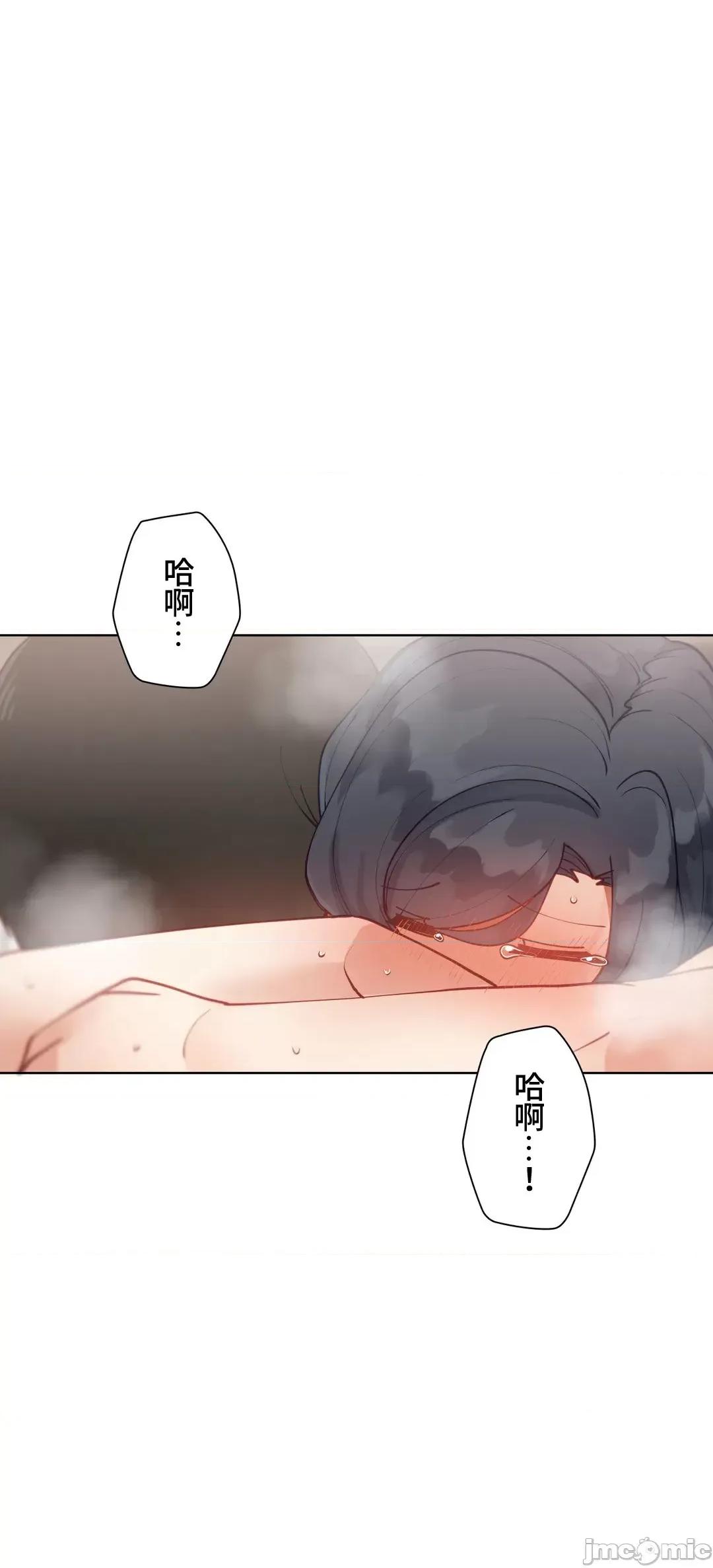 不良女家庭教師 不良女家庭教師 19 第49页