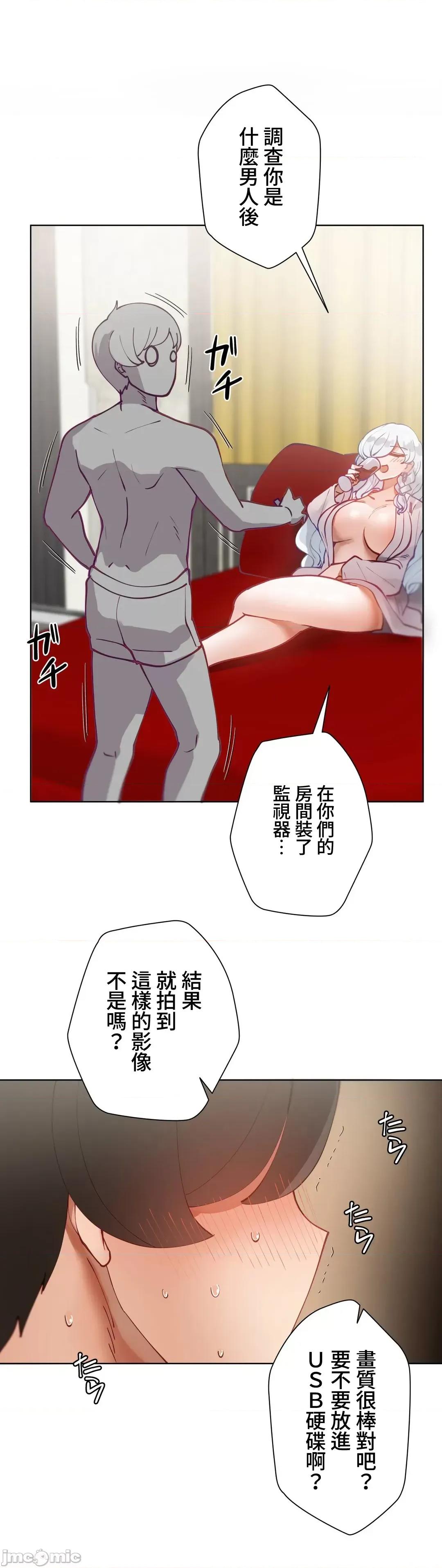 不良女家庭教師 不良女家庭教師 20 第42页