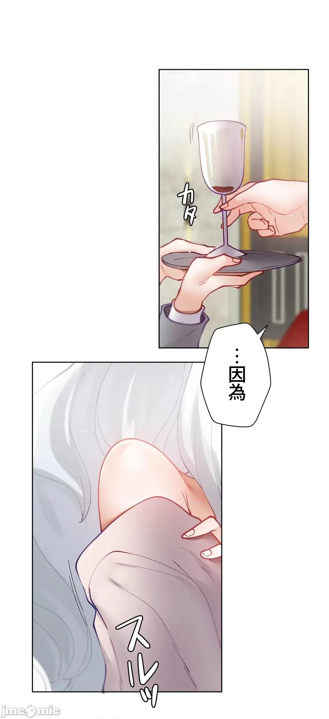 不良女家庭教師 不良女家庭教師 20 第47页