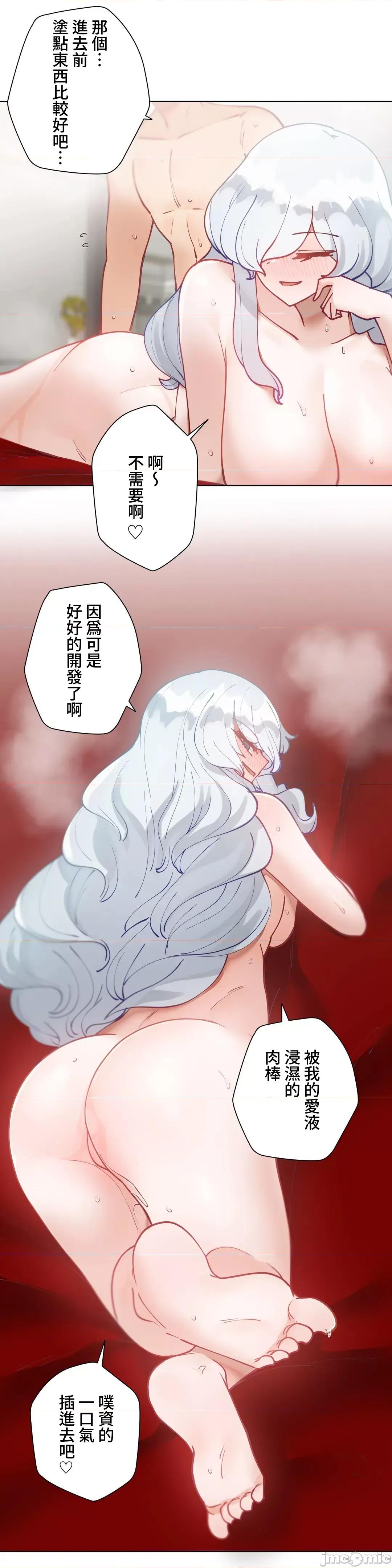 不良女家庭教師 不良女家庭教師 21 第32页